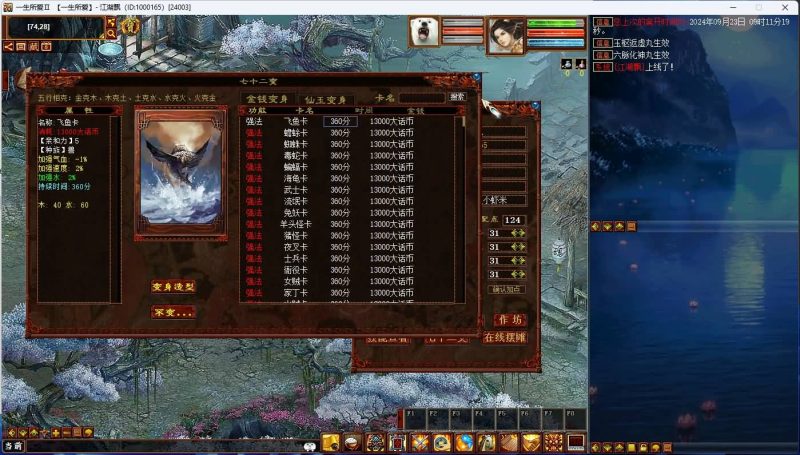 【5族345底端】[物集]【大话西游】端游+视频搭建教程源码下载-游戏源码下载-手机游戏源码下载-手机游戏服务端下载-服务端下载-游戏服务端下载-页游服务端下载-页游私服-端游私服-手游私服-游戏私服-网站源码下载-架设工具下载-私服下载久似妖气源码网