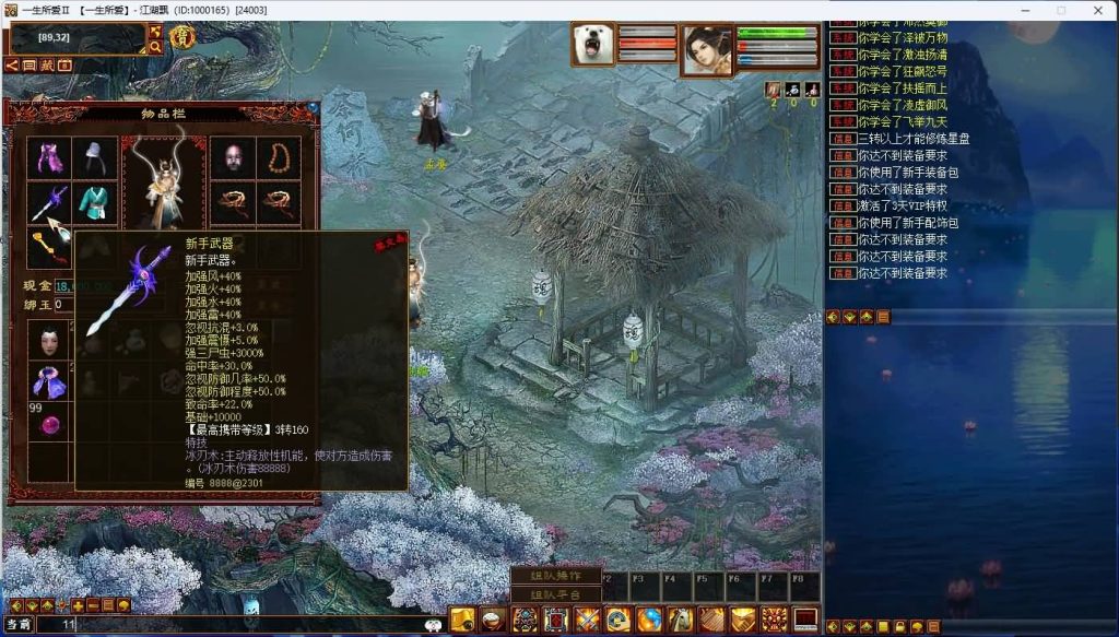 图片[26]源码下载-游戏源码下载-手机游戏源码下载-手机游戏服务端下载-服务端下载-游戏服务端下载-页游服务端下载-页游私服-端游私服-手游私服-游戏私服-网站源码下载-架设工具下载-私服下载【5族345底端】[物集]【大话西游】端游+视频搭建教程源码下载-游戏源码下载-手机游戏源码下载-手机游戏服务端下载-服务端下载-游戏服务端下载-页游服务端下载-页游私服-端游私服-手游私服-游戏私服-网站源码下载-架设工具下载-私服下载久似妖气源码网