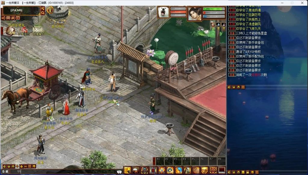 图片[27]源码下载-游戏源码下载-手机游戏源码下载-手机游戏服务端下载-服务端下载-游戏服务端下载-页游服务端下载-页游私服-端游私服-手游私服-游戏私服-网站源码下载-架设工具下载-私服下载【5族345底端】[物集]【大话西游】端游+视频搭建教程源码下载-游戏源码下载-手机游戏源码下载-手机游戏服务端下载-服务端下载-游戏服务端下载-页游服务端下载-页游私服-端游私服-手游私服-游戏私服-网站源码下载-架设工具下载-私服下载久似妖气源码网