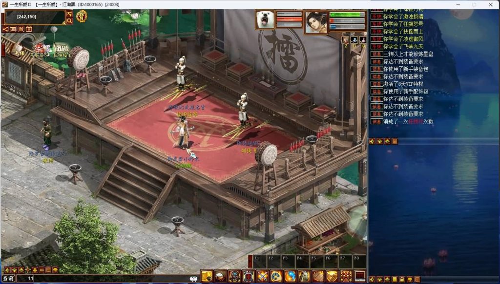 图片[29]源码下载-游戏源码下载-手机游戏源码下载-手机游戏服务端下载-服务端下载-游戏服务端下载-页游服务端下载-页游私服-端游私服-手游私服-游戏私服-网站源码下载-架设工具下载-私服下载【5族345底端】[物集]【大话西游】端游+视频搭建教程源码下载-游戏源码下载-手机游戏源码下载-手机游戏服务端下载-服务端下载-游戏服务端下载-页游服务端下载-页游私服-端游私服-手游私服-游戏私服-网站源码下载-架设工具下载-私服下载久似妖气源码网