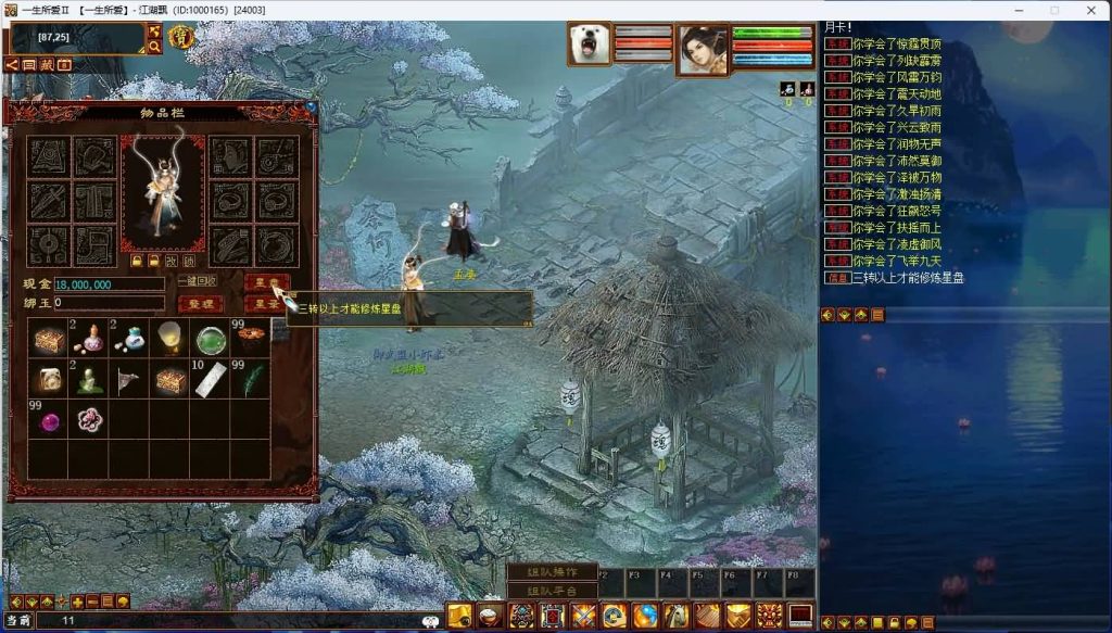 图片[25]源码下载-游戏源码下载-手机游戏源码下载-手机游戏服务端下载-服务端下载-游戏服务端下载-页游服务端下载-页游私服-端游私服-手游私服-游戏私服-网站源码下载-架设工具下载-私服下载【5族345底端】[物集]【大话西游】端游+视频搭建教程源码下载-游戏源码下载-手机游戏源码下载-手机游戏服务端下载-服务端下载-游戏服务端下载-页游服务端下载-页游私服-端游私服-手游私服-游戏私服-网站源码下载-架设工具下载-私服下载久似妖气源码网