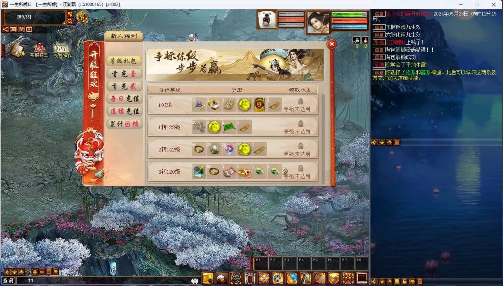 图片[12]源码下载-游戏源码下载-手机游戏源码下载-手机游戏服务端下载-服务端下载-游戏服务端下载-页游服务端下载-页游私服-端游私服-手游私服-游戏私服-网站源码下载-架设工具下载-私服下载【5族345底端】[物集]【大话西游】端游+视频搭建教程源码下载-游戏源码下载-手机游戏源码下载-手机游戏服务端下载-服务端下载-游戏服务端下载-页游服务端下载-页游私服-端游私服-手游私服-游戏私服-网站源码下载-架设工具下载-私服下载久似妖气源码网