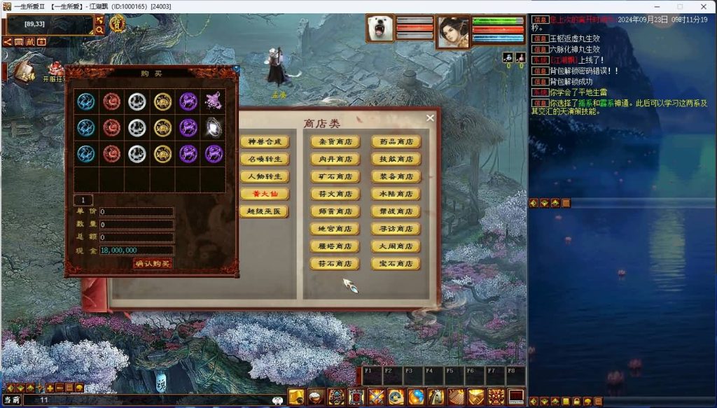 图片[16]源码下载-游戏源码下载-手机游戏源码下载-手机游戏服务端下载-服务端下载-游戏服务端下载-页游服务端下载-页游私服-端游私服-手游私服-游戏私服-网站源码下载-架设工具下载-私服下载【5族345底端】[物集]【大话西游】端游+视频搭建教程源码下载-游戏源码下载-手机游戏源码下载-手机游戏服务端下载-服务端下载-游戏服务端下载-页游服务端下载-页游私服-端游私服-手游私服-游戏私服-网站源码下载-架设工具下载-私服下载久似妖气源码网