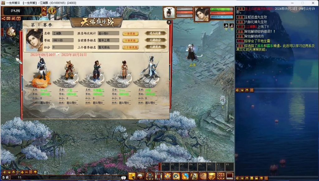 图片[11]源码下载-游戏源码下载-手机游戏源码下载-手机游戏服务端下载-服务端下载-游戏服务端下载-页游服务端下载-页游私服-端游私服-手游私服-游戏私服-网站源码下载-架设工具下载-私服下载【5族345底端】[物集]【大话西游】端游+视频搭建教程源码下载-游戏源码下载-手机游戏源码下载-手机游戏服务端下载-服务端下载-游戏服务端下载-页游服务端下载-页游私服-端游私服-手游私服-游戏私服-网站源码下载-架设工具下载-私服下载久似妖气源码网