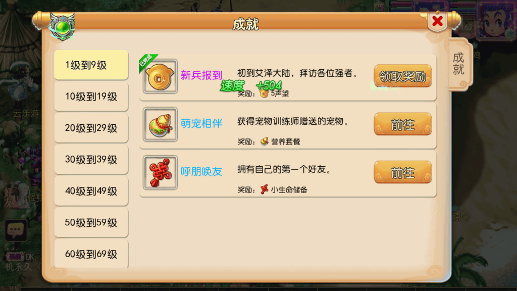 图片[6]源码下载-游戏源码下载-手机游戏源码下载-手机游戏服务端下载-服务端下载-游戏服务端下载-页游服务端下载-页游私服-端游私服-手游私服-游戏私服-网站源码下载-架设工具下载-私服下载【神魔西游2挂机版】[MT3换皮梦幻西游手游]全自动搭建服务端+视频参考搭建教程源码下载-游戏源码下载-手机游戏源码下载-手机游戏服务端下载-服务端下载-游戏服务端下载-页游服务端下载-页游私服-端游私服-手游私服-游戏私服-网站源码下载-架设工具下载-私服下载久似妖气源码网