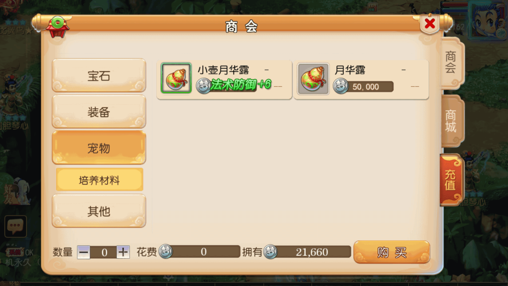 图片[17]源码下载-游戏源码下载-手机游戏源码下载-手机游戏服务端下载-服务端下载-游戏服务端下载-页游服务端下载-页游私服-端游私服-手游私服-游戏私服-网站源码下载-架设工具下载-私服下载【神魔西游2挂机版】[MT3换皮梦幻西游手游]全自动搭建服务端+视频参考搭建教程源码下载-游戏源码下载-手机游戏源码下载-手机游戏服务端下载-服务端下载-游戏服务端下载-页游服务端下载-页游私服-端游私服-手游私服-游戏私服-网站源码下载-架设工具下载-私服下载久似妖气源码网