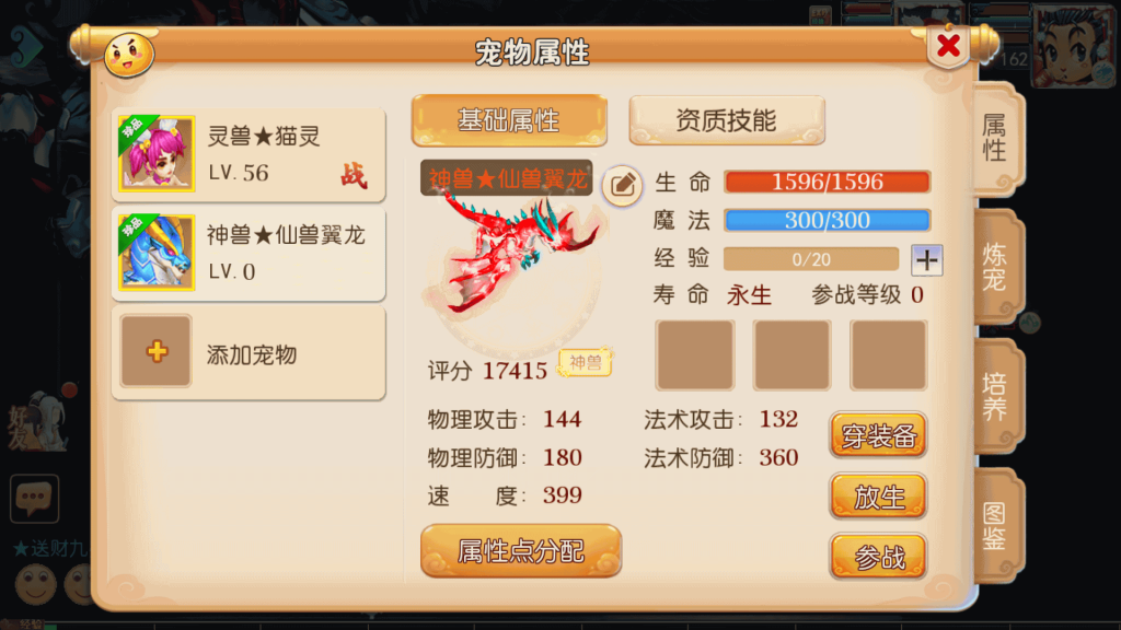 图片[36]源码下载-游戏源码下载-手机游戏源码下载-手机游戏服务端下载-服务端下载-游戏服务端下载-页游服务端下载-页游私服-端游私服-手游私服-游戏私服-网站源码下载-架设工具下载-私服下载【神魔西游2挂机版】[MT3换皮梦幻西游手游]全自动搭建服务端+视频参考搭建教程源码下载-游戏源码下载-手机游戏源码下载-手机游戏服务端下载-服务端下载-游戏服务端下载-页游服务端下载-页游私服-端游私服-手游私服-游戏私服-网站源码下载-架设工具下载-私服下载久似妖气源码网