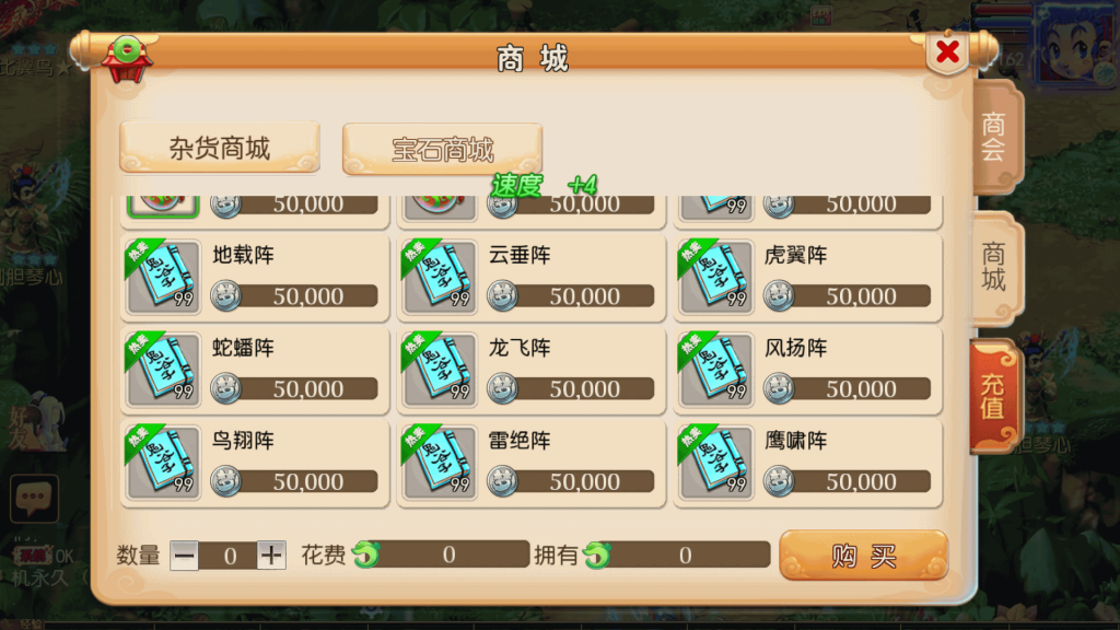 图片[22]源码下载-游戏源码下载-手机游戏源码下载-手机游戏服务端下载-服务端下载-游戏服务端下载-页游服务端下载-页游私服-端游私服-手游私服-游戏私服-网站源码下载-架设工具下载-私服下载【神魔西游2挂机版】[MT3换皮梦幻西游手游]全自动搭建服务端+视频参考搭建教程源码下载-游戏源码下载-手机游戏源码下载-手机游戏服务端下载-服务端下载-游戏服务端下载-页游服务端下载-页游私服-端游私服-手游私服-游戏私服-网站源码下载-架设工具下载-私服下载久似妖气源码网