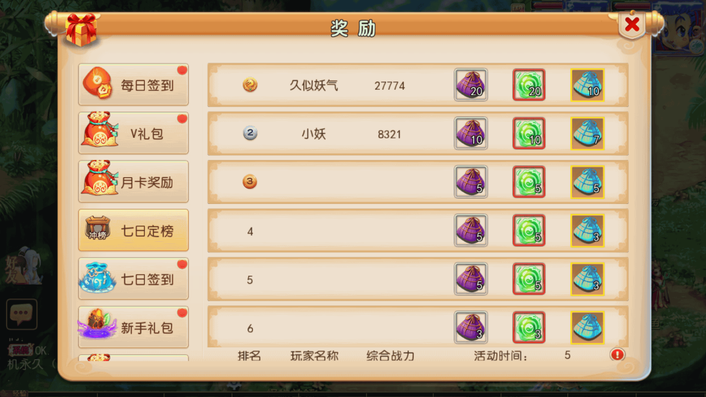 图片[25]源码下载-游戏源码下载-手机游戏源码下载-手机游戏服务端下载-服务端下载-游戏服务端下载-页游服务端下载-页游私服-端游私服-手游私服-游戏私服-网站源码下载-架设工具下载-私服下载【神魔西游2挂机版】[MT3换皮梦幻西游手游]全自动搭建服务端+视频参考搭建教程源码下载-游戏源码下载-手机游戏源码下载-手机游戏服务端下载-服务端下载-游戏服务端下载-页游服务端下载-页游私服-端游私服-手游私服-游戏私服-网站源码下载-架设工具下载-私服下载久似妖气源码网