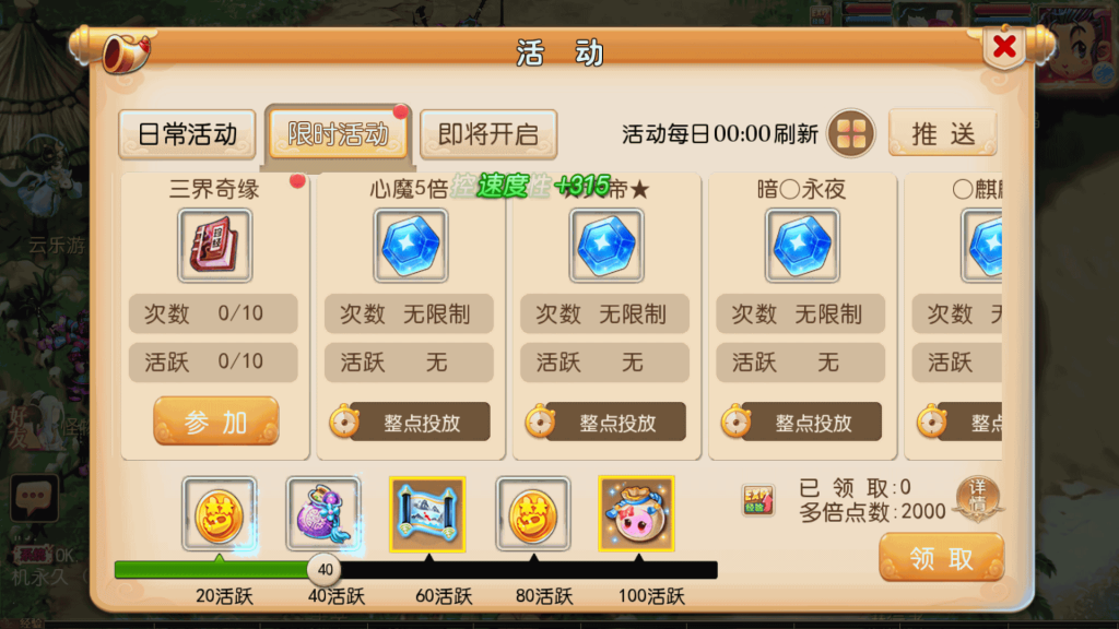 图片[28]源码下载-游戏源码下载-手机游戏源码下载-手机游戏服务端下载-服务端下载-游戏服务端下载-页游服务端下载-页游私服-端游私服-手游私服-游戏私服-网站源码下载-架设工具下载-私服下载【神魔西游2挂机版】[MT3换皮梦幻西游手游]全自动搭建服务端+视频参考搭建教程源码下载-游戏源码下载-手机游戏源码下载-手机游戏服务端下载-服务端下载-游戏服务端下载-页游服务端下载-页游私服-端游私服-手游私服-游戏私服-网站源码下载-架设工具下载-私服下载久似妖气源码网