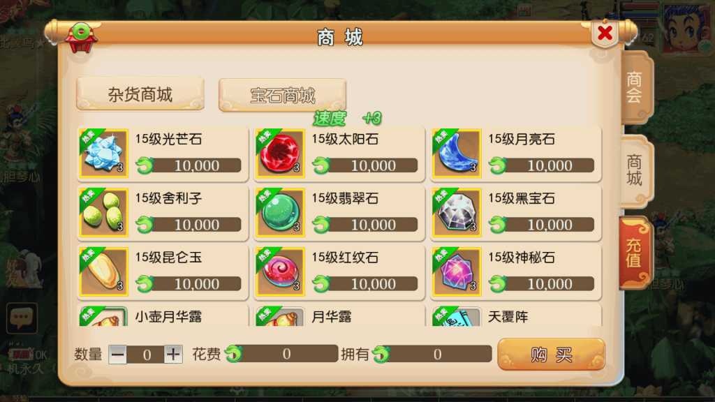 图片[21]源码下载-游戏源码下载-手机游戏源码下载-手机游戏服务端下载-服务端下载-游戏服务端下载-页游服务端下载-页游私服-端游私服-手游私服-游戏私服-网站源码下载-架设工具下载-私服下载【神魔西游2挂机版】[MT3换皮梦幻西游手游]全自动搭建服务端+视频参考搭建教程源码下载-游戏源码下载-手机游戏源码下载-手机游戏服务端下载-服务端下载-游戏服务端下载-页游服务端下载-页游私服-端游私服-手游私服-游戏私服-网站源码下载-架设工具下载-私服下载久似妖气源码网