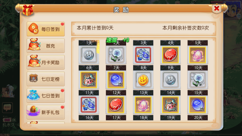 图片[23]源码下载-游戏源码下载-手机游戏源码下载-手机游戏服务端下载-服务端下载-游戏服务端下载-页游服务端下载-页游私服-端游私服-手游私服-游戏私服-网站源码下载-架设工具下载-私服下载【神魔西游2挂机版】[MT3换皮梦幻西游手游]全自动搭建服务端+视频参考搭建教程源码下载-游戏源码下载-手机游戏源码下载-手机游戏服务端下载-服务端下载-游戏服务端下载-页游服务端下载-页游私服-端游私服-手游私服-游戏私服-网站源码下载-架设工具下载-私服下载久似妖气源码网