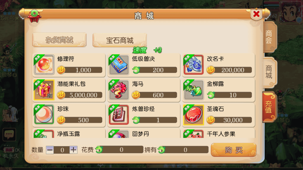 图片[19]源码下载-游戏源码下载-手机游戏源码下载-手机游戏服务端下载-服务端下载-游戏服务端下载-页游服务端下载-页游私服-端游私服-手游私服-游戏私服-网站源码下载-架设工具下载-私服下载【神魔西游2挂机版】[MT3换皮梦幻西游手游]全自动搭建服务端+视频参考搭建教程源码下载-游戏源码下载-手机游戏源码下载-手机游戏服务端下载-服务端下载-游戏服务端下载-页游服务端下载-页游私服-端游私服-手游私服-游戏私服-网站源码下载-架设工具下载-私服下载久似妖气源码网