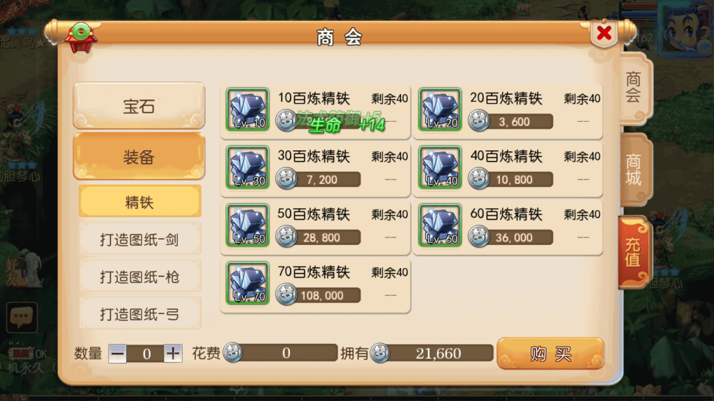 图片[16]源码下载-游戏源码下载-手机游戏源码下载-手机游戏服务端下载-服务端下载-游戏服务端下载-页游服务端下载-页游私服-端游私服-手游私服-游戏私服-网站源码下载-架设工具下载-私服下载【神魔西游2挂机版】[MT3换皮梦幻西游手游]全自动搭建服务端+视频参考搭建教程源码下载-游戏源码下载-手机游戏源码下载-手机游戏服务端下载-服务端下载-游戏服务端下载-页游服务端下载-页游私服-端游私服-手游私服-游戏私服-网站源码下载-架设工具下载-私服下载久似妖气源码网