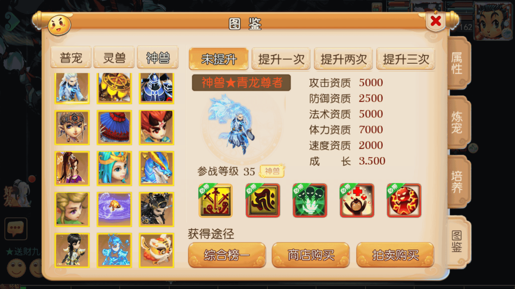 图片[7]源码下载-游戏源码下载-手机游戏源码下载-手机游戏服务端下载-服务端下载-游戏服务端下载-页游服务端下载-页游私服-端游私服-手游私服-游戏私服-网站源码下载-架设工具下载-私服下载【神魔西游2挂机版】[MT3换皮梦幻西游手游]全自动搭建服务端+视频参考搭建教程源码下载-游戏源码下载-手机游戏源码下载-手机游戏服务端下载-服务端下载-游戏服务端下载-页游服务端下载-页游私服-端游私服-手游私服-游戏私服-网站源码下载-架设工具下载-私服下载久似妖气源码网