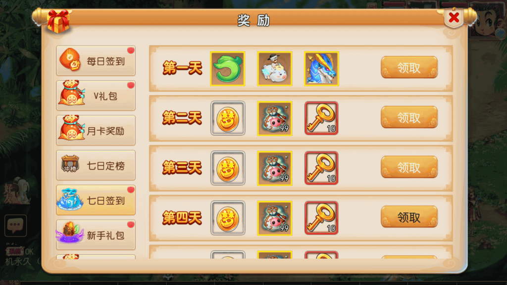 图片[26]源码下载-游戏源码下载-手机游戏源码下载-手机游戏服务端下载-服务端下载-游戏服务端下载-页游服务端下载-页游私服-端游私服-手游私服-游戏私服-网站源码下载-架设工具下载-私服下载【神魔西游2挂机版】[MT3换皮梦幻西游手游]全自动搭建服务端+视频参考搭建教程源码下载-游戏源码下载-手机游戏源码下载-手机游戏服务端下载-服务端下载-游戏服务端下载-页游服务端下载-页游私服-端游私服-手游私服-游戏私服-网站源码下载-架设工具下载-私服下载久似妖气源码网