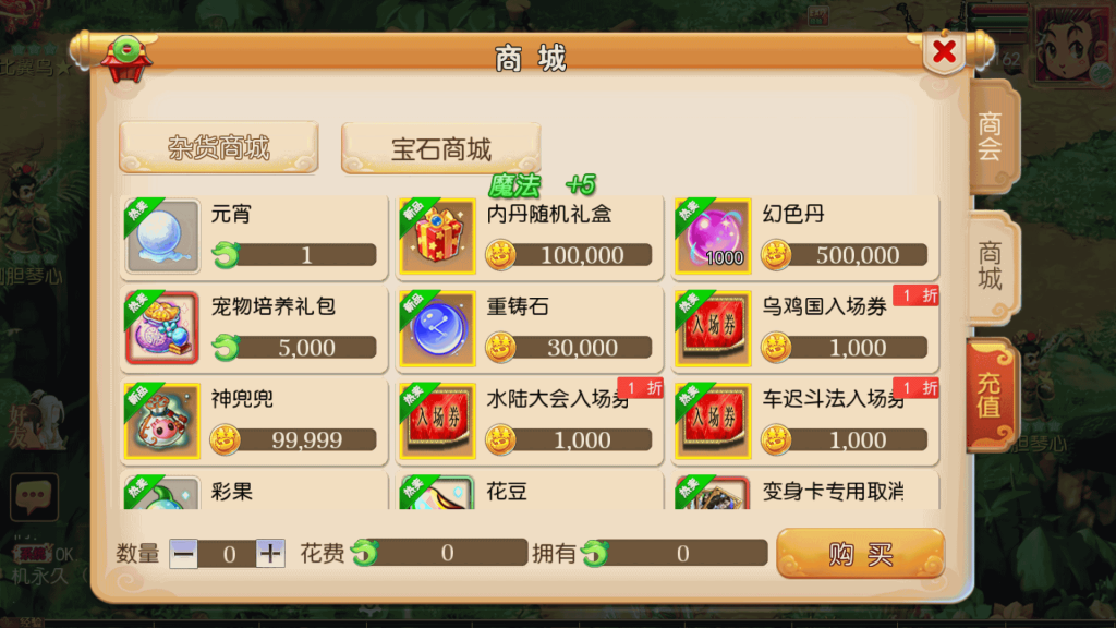 图片[20]源码下载-游戏源码下载-手机游戏源码下载-手机游戏服务端下载-服务端下载-游戏服务端下载-页游服务端下载-页游私服-端游私服-手游私服-游戏私服-网站源码下载-架设工具下载-私服下载【神魔西游2挂机版】[MT3换皮梦幻西游手游]全自动搭建服务端+视频参考搭建教程源码下载-游戏源码下载-手机游戏源码下载-手机游戏服务端下载-服务端下载-游戏服务端下载-页游服务端下载-页游私服-端游私服-手游私服-游戏私服-网站源码下载-架设工具下载-私服下载久似妖气源码网