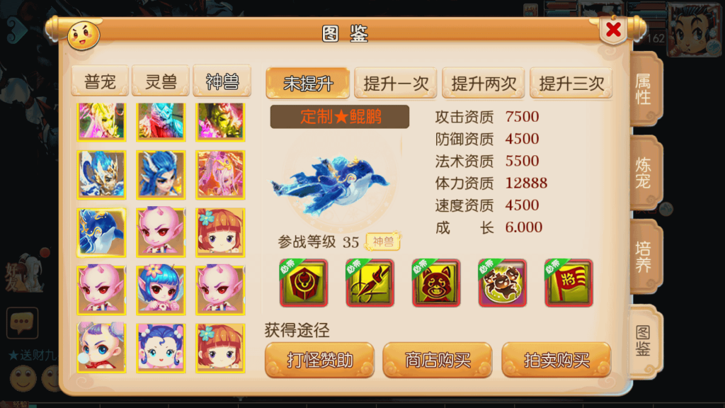 图片[41]源码下载-游戏源码下载-手机游戏源码下载-手机游戏服务端下载-服务端下载-游戏服务端下载-页游服务端下载-页游私服-端游私服-手游私服-游戏私服-网站源码下载-架设工具下载-私服下载【神魔西游2挂机版】[MT3换皮梦幻西游手游]全自动搭建服务端+视频参考搭建教程源码下载-游戏源码下载-手机游戏源码下载-手机游戏服务端下载-服务端下载-游戏服务端下载-页游服务端下载-页游私服-端游私服-手游私服-游戏私服-网站源码下载-架设工具下载-私服下载久似妖气源码网