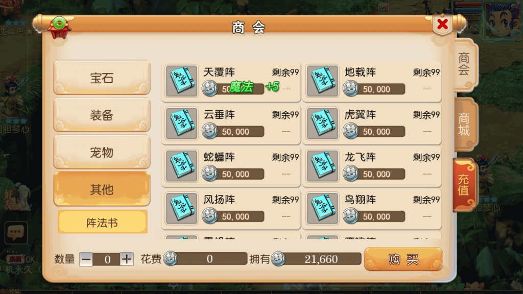 图片[18]源码下载-游戏源码下载-手机游戏源码下载-手机游戏服务端下载-服务端下载-游戏服务端下载-页游服务端下载-页游私服-端游私服-手游私服-游戏私服-网站源码下载-架设工具下载-私服下载【神魔西游2挂机版】[MT3换皮梦幻西游手游]全自动搭建服务端+视频参考搭建教程源码下载-游戏源码下载-手机游戏源码下载-手机游戏服务端下载-服务端下载-游戏服务端下载-页游服务端下载-页游私服-端游私服-手游私服-游戏私服-网站源码下载-架设工具下载-私服下载久似妖气源码网