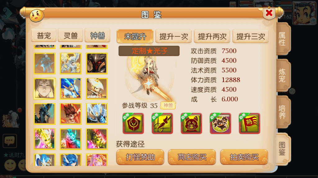 图片[42]源码下载-游戏源码下载-手机游戏源码下载-手机游戏服务端下载-服务端下载-游戏服务端下载-页游服务端下载-页游私服-端游私服-手游私服-游戏私服-网站源码下载-架设工具下载-私服下载【神魔西游2挂机版】[MT3换皮梦幻西游手游]全自动搭建服务端+视频参考搭建教程源码下载-游戏源码下载-手机游戏源码下载-手机游戏服务端下载-服务端下载-游戏服务端下载-页游服务端下载-页游私服-端游私服-手游私服-游戏私服-网站源码下载-架设工具下载-私服下载久似妖气源码网