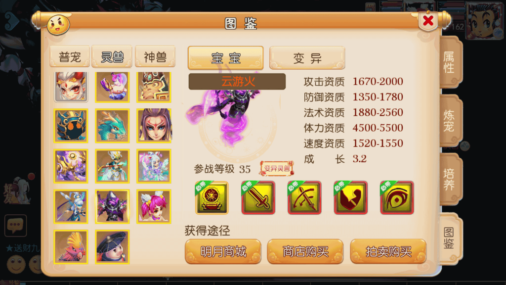 图片[37]源码下载-游戏源码下载-手机游戏源码下载-手机游戏服务端下载-服务端下载-游戏服务端下载-页游服务端下载-页游私服-端游私服-手游私服-游戏私服-网站源码下载-架设工具下载-私服下载【神魔西游2挂机版】[MT3换皮梦幻西游手游]全自动搭建服务端+视频参考搭建教程源码下载-游戏源码下载-手机游戏源码下载-手机游戏服务端下载-服务端下载-游戏服务端下载-页游服务端下载-页游私服-端游私服-手游私服-游戏私服-网站源码下载-架设工具下载-私服下载久似妖气源码网