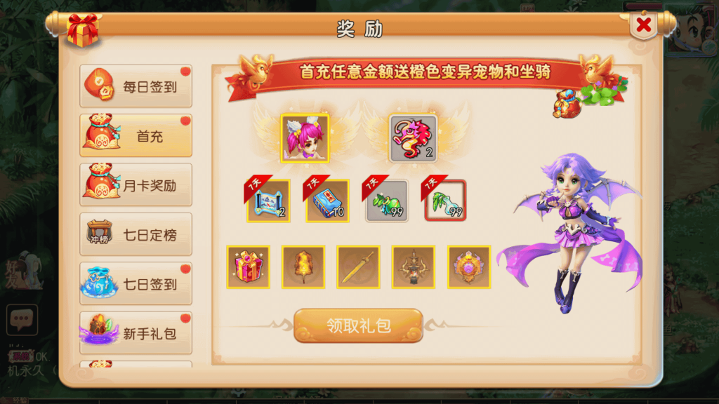 图片[24]源码下载-游戏源码下载-手机游戏源码下载-手机游戏服务端下载-服务端下载-游戏服务端下载-页游服务端下载-页游私服-端游私服-手游私服-游戏私服-网站源码下载-架设工具下载-私服下载【神魔西游2挂机版】[MT3换皮梦幻西游手游]全自动搭建服务端+视频参考搭建教程源码下载-游戏源码下载-手机游戏源码下载-手机游戏服务端下载-服务端下载-游戏服务端下载-页游服务端下载-页游私服-端游私服-手游私服-游戏私服-网站源码下载-架设工具下载-私服下载久似妖气源码网