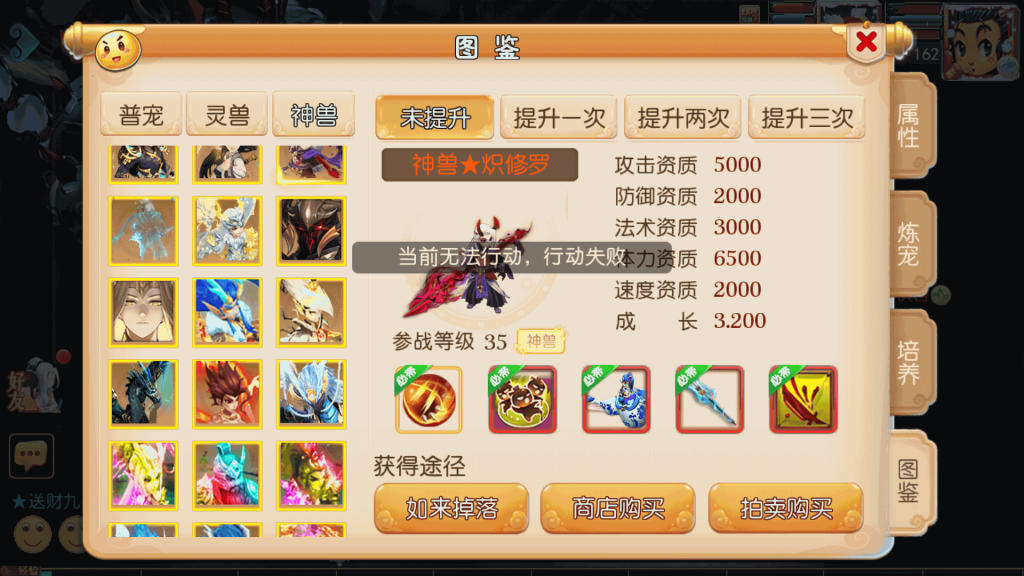 图片[39]源码下载-游戏源码下载-手机游戏源码下载-手机游戏服务端下载-服务端下载-游戏服务端下载-页游服务端下载-页游私服-端游私服-手游私服-游戏私服-网站源码下载-架设工具下载-私服下载【神魔西游2挂机版】[MT3换皮梦幻西游手游]全自动搭建服务端+视频参考搭建教程源码下载-游戏源码下载-手机游戏源码下载-手机游戏服务端下载-服务端下载-游戏服务端下载-页游服务端下载-页游私服-端游私服-手游私服-游戏私服-网站源码下载-架设工具下载-私服下载久似妖气源码网