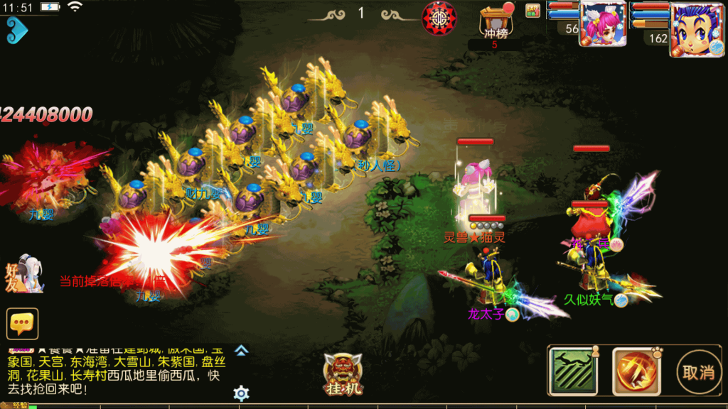 图片[33]源码下载-游戏源码下载-手机游戏源码下载-手机游戏服务端下载-服务端下载-游戏服务端下载-页游服务端下载-页游私服-端游私服-手游私服-游戏私服-网站源码下载-架设工具下载-私服下载【神魔西游2挂机版】[MT3换皮梦幻西游手游]全自动搭建服务端+视频参考搭建教程源码下载-游戏源码下载-手机游戏源码下载-手机游戏服务端下载-服务端下载-游戏服务端下载-页游服务端下载-页游私服-端游私服-手游私服-游戏私服-网站源码下载-架设工具下载-私服下载久似妖气源码网