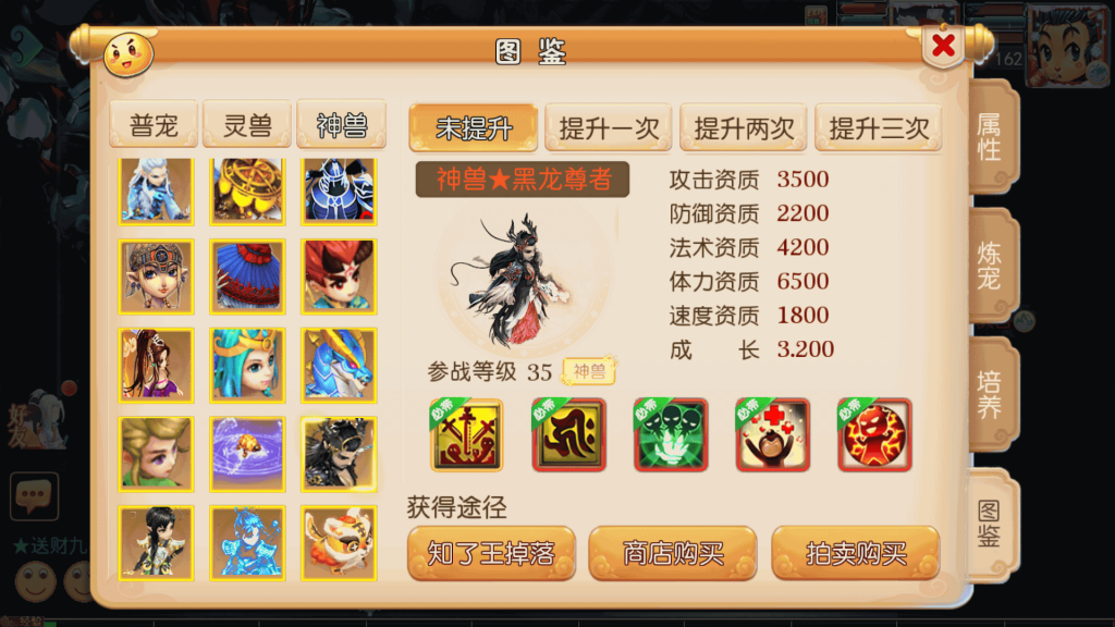 图片[38]源码下载-游戏源码下载-手机游戏源码下载-手机游戏服务端下载-服务端下载-游戏服务端下载-页游服务端下载-页游私服-端游私服-手游私服-游戏私服-网站源码下载-架设工具下载-私服下载【神魔西游2挂机版】[MT3换皮梦幻西游手游]全自动搭建服务端+视频参考搭建教程源码下载-游戏源码下载-手机游戏源码下载-手机游戏服务端下载-服务端下载-游戏服务端下载-页游服务端下载-页游私服-端游私服-手游私服-游戏私服-网站源码下载-架设工具下载-私服下载久似妖气源码网