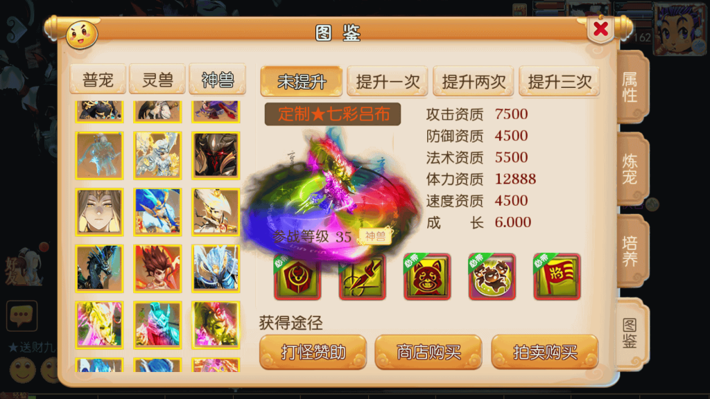 图片[40]源码下载-游戏源码下载-手机游戏源码下载-手机游戏服务端下载-服务端下载-游戏服务端下载-页游服务端下载-页游私服-端游私服-手游私服-游戏私服-网站源码下载-架设工具下载-私服下载【神魔西游2挂机版】[MT3换皮梦幻西游手游]全自动搭建服务端+视频参考搭建教程源码下载-游戏源码下载-手机游戏源码下载-手机游戏服务端下载-服务端下载-游戏服务端下载-页游服务端下载-页游私服-端游私服-手游私服-游戏私服-网站源码下载-架设工具下载-私服下载久似妖气源码网