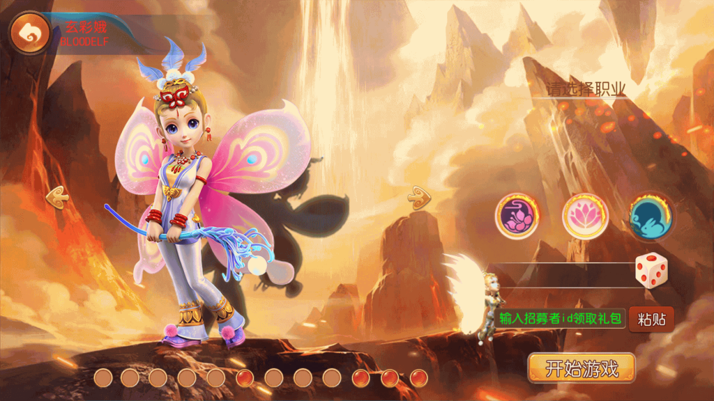 图片[8]源码下载-游戏源码下载-手机游戏源码下载-手机游戏服务端下载-服务端下载-游戏服务端下载-页游服务端下载-页游私服-端游私服-手游私服-游戏私服-网站源码下载-架设工具下载-私服下载【神魔西游2挂机版】[MT3换皮梦幻西游手游]全自动搭建服务端+视频参考搭建教程源码下载-游戏源码下载-手机游戏源码下载-手机游戏服务端下载-服务端下载-游戏服务端下载-页游服务端下载-页游私服-端游私服-手游私服-游戏私服-网站源码下载-架设工具下载-私服下载久似妖气源码网