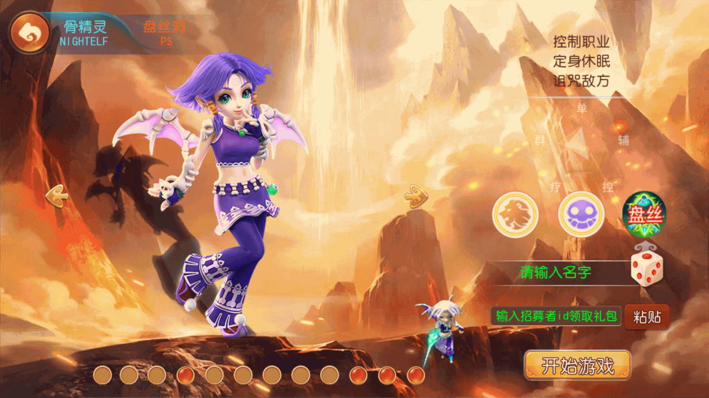 图片[12]源码下载-游戏源码下载-手机游戏源码下载-手机游戏服务端下载-服务端下载-游戏服务端下载-页游服务端下载-页游私服-端游私服-手游私服-游戏私服-网站源码下载-架设工具下载-私服下载【神魔西游2挂机版】[MT3换皮梦幻西游手游]全自动搭建服务端+视频参考搭建教程源码下载-游戏源码下载-手机游戏源码下载-手机游戏服务端下载-服务端下载-游戏服务端下载-页游服务端下载-页游私服-端游私服-手游私服-游戏私服-网站源码下载-架设工具下载-私服下载久似妖气源码网