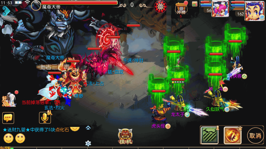 图片[44]源码下载-游戏源码下载-手机游戏源码下载-手机游戏服务端下载-服务端下载-游戏服务端下载-页游服务端下载-页游私服-端游私服-手游私服-游戏私服-网站源码下载-架设工具下载-私服下载【神魔西游2挂机版】[MT3换皮梦幻西游手游]全自动搭建服务端+视频参考搭建教程源码下载-游戏源码下载-手机游戏源码下载-手机游戏服务端下载-服务端下载-游戏服务端下载-页游服务端下载-页游私服-端游私服-手游私服-游戏私服-网站源码下载-架设工具下载-私服下载久似妖气源码网