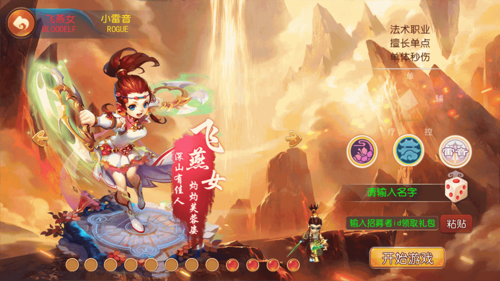 图片[11]源码下载-游戏源码下载-手机游戏源码下载-手机游戏服务端下载-服务端下载-游戏服务端下载-页游服务端下载-页游私服-端游私服-手游私服-游戏私服-网站源码下载-架设工具下载-私服下载【神魔西游2挂机版】[MT3换皮梦幻西游手游]全自动搭建服务端+视频参考搭建教程源码下载-游戏源码下载-手机游戏源码下载-手机游戏服务端下载-服务端下载-游戏服务端下载-页游服务端下载-页游私服-端游私服-手游私服-游戏私服-网站源码下载-架设工具下载-私服下载久似妖气源码网