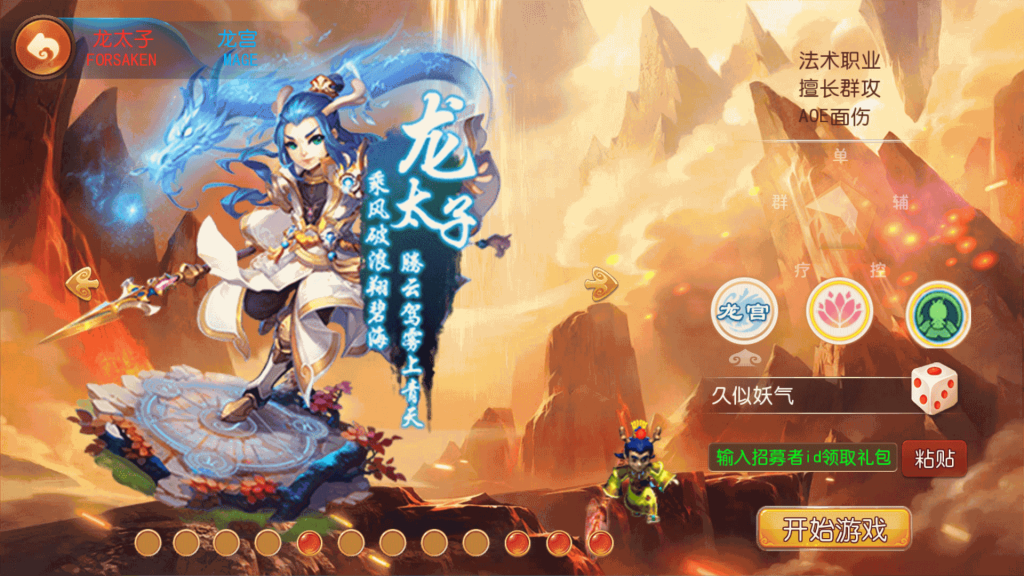 图片[5]源码下载-游戏源码下载-手机游戏源码下载-手机游戏服务端下载-服务端下载-游戏服务端下载-页游服务端下载-页游私服-端游私服-手游私服-游戏私服-网站源码下载-架设工具下载-私服下载【神魔西游2挂机版】[MT3换皮梦幻西游手游]全自动搭建服务端+视频参考搭建教程源码下载-游戏源码下载-手机游戏源码下载-手机游戏服务端下载-服务端下载-游戏服务端下载-页游服务端下载-页游私服-端游私服-手游私服-游戏私服-网站源码下载-架设工具下载-私服下载久似妖气源码网