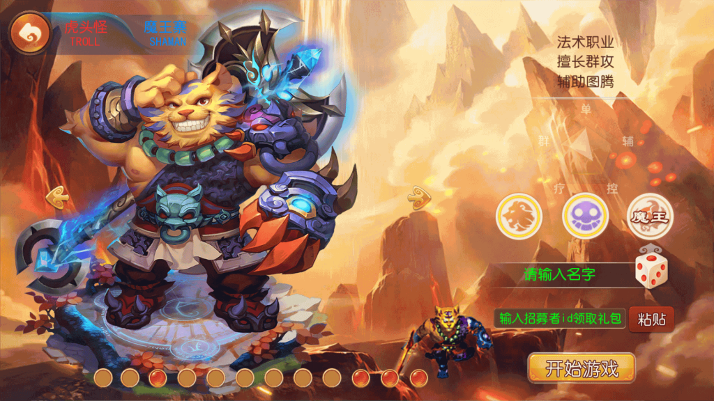 图片[4]源码下载-游戏源码下载-手机游戏源码下载-手机游戏服务端下载-服务端下载-游戏服务端下载-页游服务端下载-页游私服-端游私服-手游私服-游戏私服-网站源码下载-架设工具下载-私服下载【神魔西游2挂机版】[MT3换皮梦幻西游手游]全自动搭建服务端+视频参考搭建教程源码下载-游戏源码下载-手机游戏源码下载-手机游戏服务端下载-服务端下载-游戏服务端下载-页游服务端下载-页游私服-端游私服-手游私服-游戏私服-网站源码下载-架设工具下载-私服下载久似妖气源码网