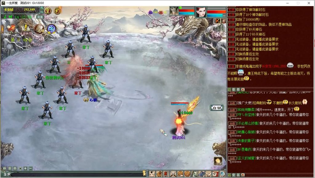 图片[3]源码下载-游戏源码下载-手机游戏源码下载-手机游戏服务端下载-服务端下载-游戏服务端下载-页游服务端下载-页游私服-端游私服-手游私服-游戏私服-网站源码下载-架设工具下载-私服下载【大话西游2心猿端】[物集]【大话西游】端游+视频搭建教程+带假人+视频搭建教程源码下载-游戏源码下载-手机游戏源码下载-手机游戏服务端下载-服务端下载-游戏服务端下载-页游服务端下载-页游私服-端游私服-手游私服-游戏私服-网站源码下载-架设工具下载-私服下载久似妖气源码网