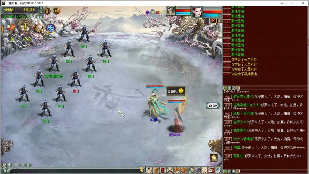 图片[2]源码下载-游戏源码下载-手机游戏源码下载-手机游戏服务端下载-服务端下载-游戏服务端下载-页游服务端下载-页游私服-端游私服-手游私服-游戏私服-网站源码下载-架设工具下载-私服下载【大话西游2心猿端】[物集]【大话西游】端游+视频搭建教程+带假人+视频搭建教程源码下载-游戏源码下载-手机游戏源码下载-手机游戏服务端下载-服务端下载-游戏服务端下载-页游服务端下载-页游私服-端游私服-手游私服-游戏私服-网站源码下载-架设工具下载-私服下载久似妖气源码网