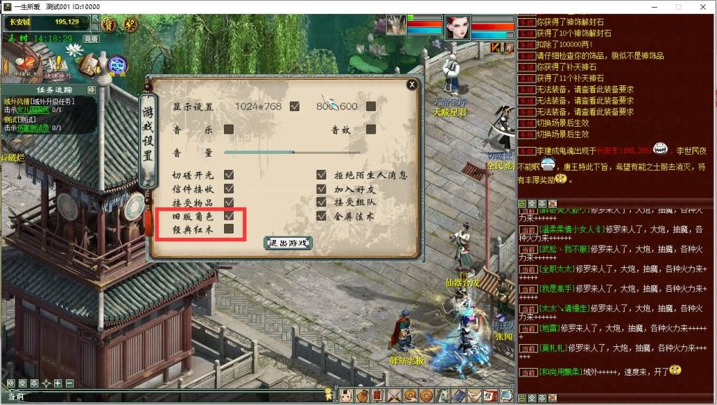 图片[5]源码下载-游戏源码下载-手机游戏源码下载-手机游戏服务端下载-服务端下载-游戏服务端下载-页游服务端下载-页游私服-端游私服-手游私服-游戏私服-网站源码下载-架设工具下载-私服下载【大话西游2心猿端】[物集]【大话西游】端游+视频搭建教程+带假人+视频搭建教程源码下载-游戏源码下载-手机游戏源码下载-手机游戏服务端下载-服务端下载-游戏服务端下载-页游服务端下载-页游私服-端游私服-手游私服-游戏私服-网站源码下载-架设工具下载-私服下载久似妖气源码网