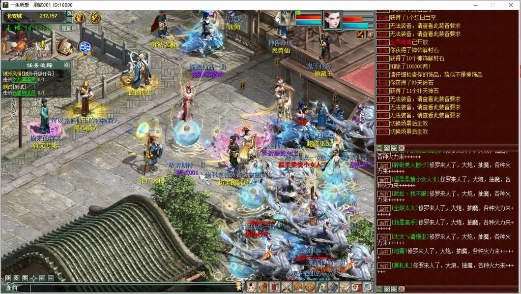 图片[4]源码下载-游戏源码下载-手机游戏源码下载-手机游戏服务端下载-服务端下载-游戏服务端下载-页游服务端下载-页游私服-端游私服-手游私服-游戏私服-网站源码下载-架设工具下载-私服下载【大话西游2心猿端】[物集]【大话西游】端游+视频搭建教程+带假人+视频搭建教程源码下载-游戏源码下载-手机游戏源码下载-手机游戏服务端下载-服务端下载-游戏服务端下载-页游服务端下载-页游私服-端游私服-手游私服-游戏私服-网站源码下载-架设工具下载-私服下载久似妖气源码网