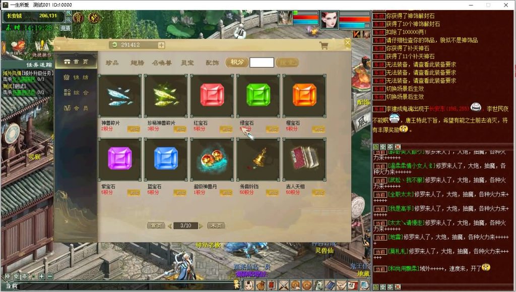 图片[7]源码下载-游戏源码下载-手机游戏源码下载-手机游戏服务端下载-服务端下载-游戏服务端下载-页游服务端下载-页游私服-端游私服-手游私服-游戏私服-网站源码下载-架设工具下载-私服下载【大话西游2心猿端】[物集]【大话西游】端游+视频搭建教程+带假人+视频搭建教程源码下载-游戏源码下载-手机游戏源码下载-手机游戏服务端下载-服务端下载-游戏服务端下载-页游服务端下载-页游私服-端游私服-手游私服-游戏私服-网站源码下载-架设工具下载-私服下载久似妖气源码网