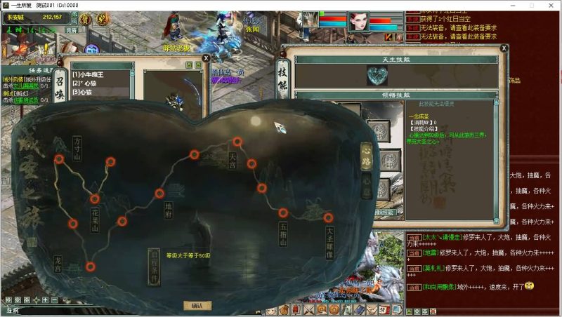 【大话西游2心猿端】[物集]【大话西游】端游+视频搭建教程+带假人+视频搭建教程源码下载-游戏源码下载-手机游戏源码下载-手机游戏服务端下载-服务端下载-游戏服务端下载-页游服务端下载-页游私服-端游私服-手游私服-游戏私服-网站源码下载-架设工具下载-私服下载久似妖气源码网