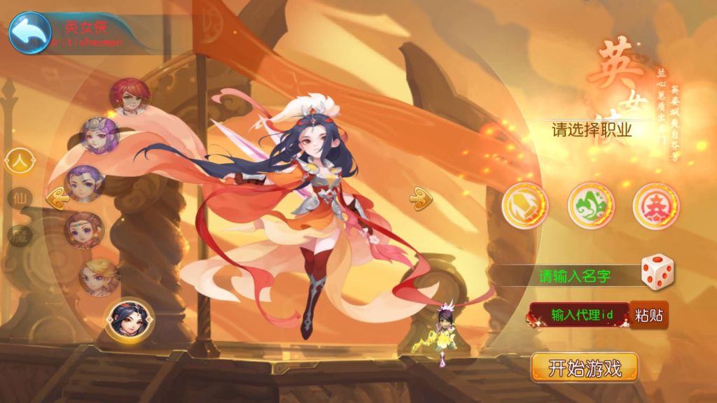 图片[3]源码下载-游戏源码下载-手机游戏源码下载-手机游戏服务端下载-服务端下载-游戏服务端下载-页游服务端下载-页游私服-端游私服-手游私服-游戏私服-网站源码下载-架设工具下载-私服下载【梦晓月影全靠爆挂机版】[MT3换皮梦幻西游手游]全自动搭建服务端+视频参考搭建教程源码下载-游戏源码下载-手机游戏源码下载-手机游戏服务端下载-服务端下载-游戏服务端下载-页游服务端下载-页游私服-端游私服-手游私服-游戏私服-网站源码下载-架设工具下载-私服下载久似妖气源码网