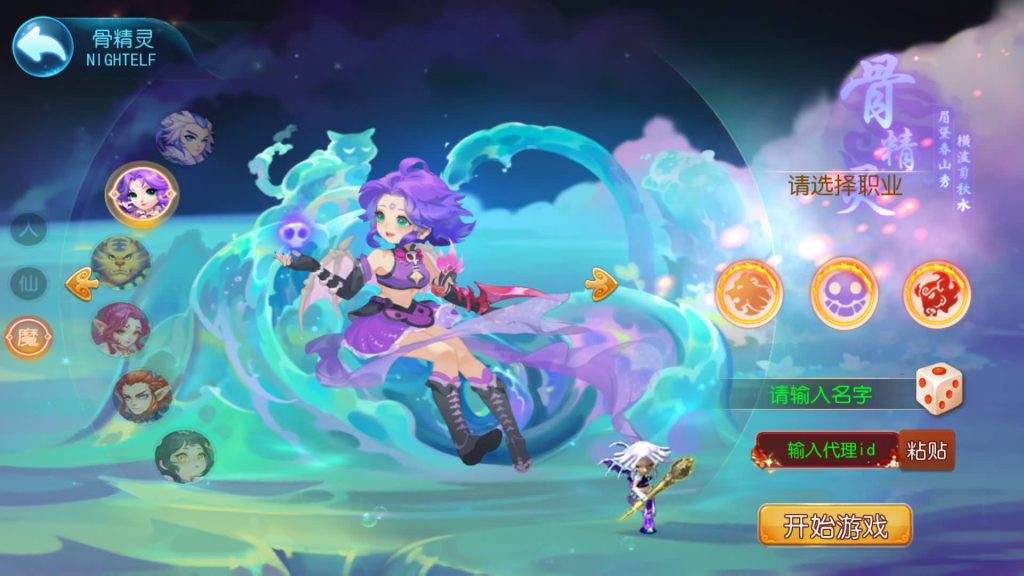 图片[9]源码下载-游戏源码下载-手机游戏源码下载-手机游戏服务端下载-服务端下载-游戏服务端下载-页游服务端下载-页游私服-端游私服-手游私服-游戏私服-网站源码下载-架设工具下载-私服下载【梦晓月影全靠爆挂机版】[MT3换皮梦幻西游手游]全自动搭建服务端+视频参考搭建教程源码下载-游戏源码下载-手机游戏源码下载-手机游戏服务端下载-服务端下载-游戏服务端下载-页游服务端下载-页游私服-端游私服-手游私服-游戏私服-网站源码下载-架设工具下载-私服下载久似妖气源码网