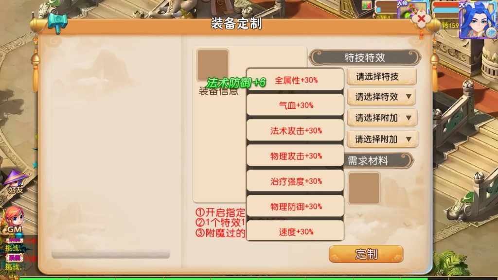 图片[6]源码下载-游戏源码下载-手机游戏源码下载-手机游戏服务端下载-服务端下载-游戏服务端下载-页游服务端下载-页游私服-端游私服-手游私服-游戏私服-网站源码下载-架设工具下载-私服下载【梦晓月影全靠爆挂机版】[MT3换皮梦幻西游手游]全自动搭建服务端+视频参考搭建教程源码下载-游戏源码下载-手机游戏源码下载-手机游戏服务端下载-服务端下载-游戏服务端下载-页游服务端下载-页游私服-端游私服-手游私服-游戏私服-网站源码下载-架设工具下载-私服下载久似妖气源码网