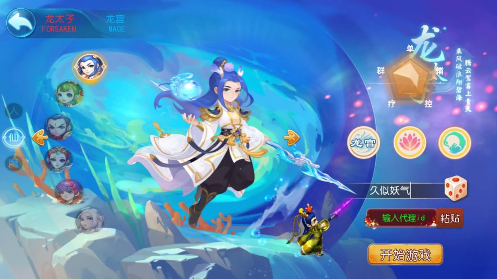 图片[10]源码下载-游戏源码下载-手机游戏源码下载-手机游戏服务端下载-服务端下载-游戏服务端下载-页游服务端下载-页游私服-端游私服-手游私服-游戏私服-网站源码下载-架设工具下载-私服下载【梦晓月影全靠爆挂机版】[MT3换皮梦幻西游手游]全自动搭建服务端+视频参考搭建教程源码下载-游戏源码下载-手机游戏源码下载-手机游戏服务端下载-服务端下载-游戏服务端下载-页游服务端下载-页游私服-端游私服-手游私服-游戏私服-网站源码下载-架设工具下载-私服下载久似妖气源码网