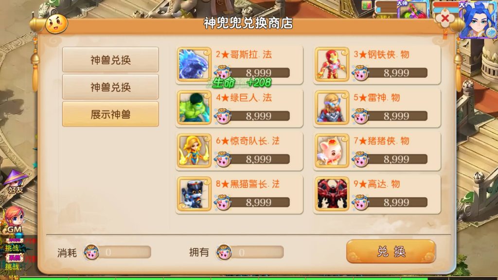 图片[5]源码下载-游戏源码下载-手机游戏源码下载-手机游戏服务端下载-服务端下载-游戏服务端下载-页游服务端下载-页游私服-端游私服-手游私服-游戏私服-网站源码下载-架设工具下载-私服下载【梦晓月影全靠爆挂机版】[MT3换皮梦幻西游手游]全自动搭建服务端+视频参考搭建教程源码下载-游戏源码下载-手机游戏源码下载-手机游戏服务端下载-服务端下载-游戏服务端下载-页游服务端下载-页游私服-端游私服-手游私服-游戏私服-网站源码下载-架设工具下载-私服下载久似妖气源码网