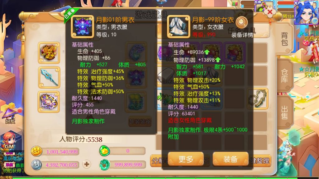 图片[2]源码下载-游戏源码下载-手机游戏源码下载-手机游戏服务端下载-服务端下载-游戏服务端下载-页游服务端下载-页游私服-端游私服-手游私服-游戏私服-网站源码下载-架设工具下载-私服下载【梦晓月影全靠爆挂机版】[MT3换皮梦幻西游手游]全自动搭建服务端+视频参考搭建教程源码下载-游戏源码下载-手机游戏源码下载-手机游戏服务端下载-服务端下载-游戏服务端下载-页游服务端下载-页游私服-端游私服-手游私服-游戏私服-网站源码下载-架设工具下载-私服下载久似妖气源码网