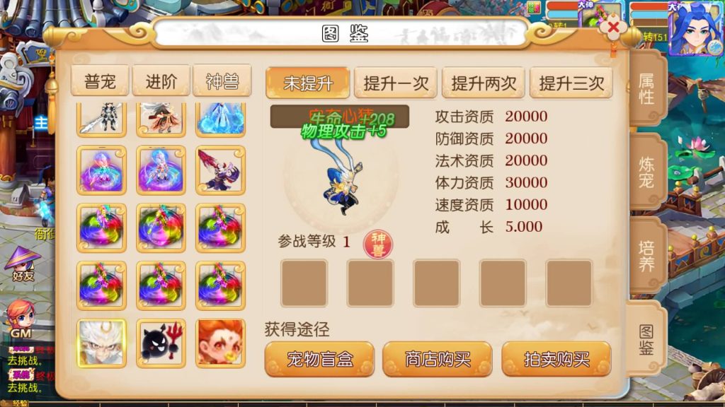 图片[34]源码下载-游戏源码下载-手机游戏源码下载-手机游戏服务端下载-服务端下载-游戏服务端下载-页游服务端下载-页游私服-端游私服-手游私服-游戏私服-网站源码下载-架设工具下载-私服下载【梦晓月影全靠爆挂机版】[MT3换皮梦幻西游手游]全自动搭建服务端+视频参考搭建教程源码下载-游戏源码下载-手机游戏源码下载-手机游戏服务端下载-服务端下载-游戏服务端下载-页游服务端下载-页游私服-端游私服-手游私服-游戏私服-网站源码下载-架设工具下载-私服下载久似妖气源码网