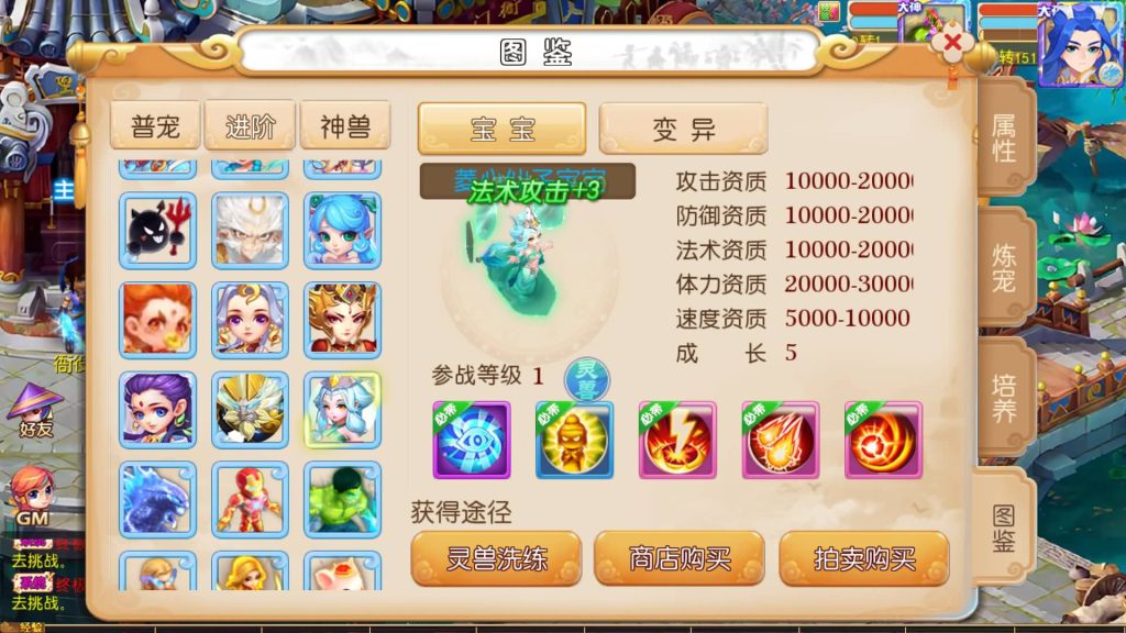 图片[29]源码下载-游戏源码下载-手机游戏源码下载-手机游戏服务端下载-服务端下载-游戏服务端下载-页游服务端下载-页游私服-端游私服-手游私服-游戏私服-网站源码下载-架设工具下载-私服下载【梦晓月影全靠爆挂机版】[MT3换皮梦幻西游手游]全自动搭建服务端+视频参考搭建教程源码下载-游戏源码下载-手机游戏源码下载-手机游戏服务端下载-服务端下载-游戏服务端下载-页游服务端下载-页游私服-端游私服-手游私服-游戏私服-网站源码下载-架设工具下载-私服下载久似妖气源码网